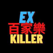 百家樂攻略 特色圖片