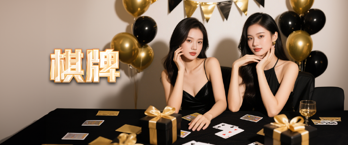 DreamX 線上棋牌遊戲 - 麻將、鬥地主、炸金花